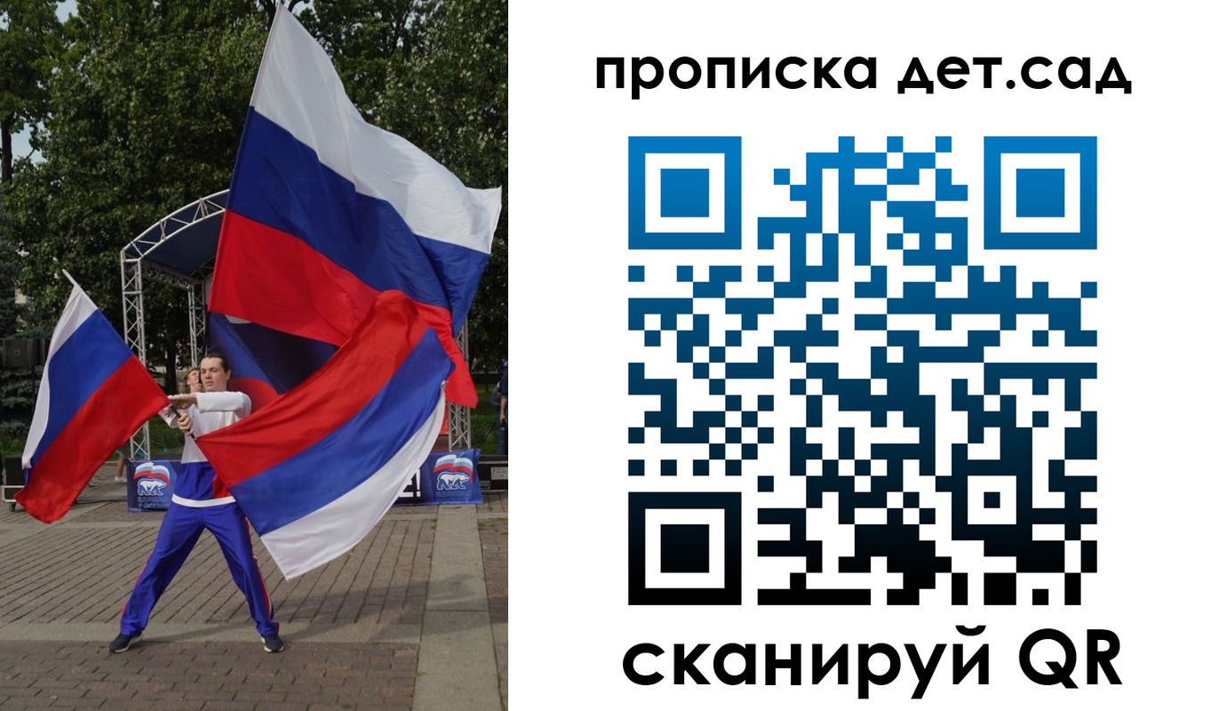 прописка ребенка в Новоалександровске