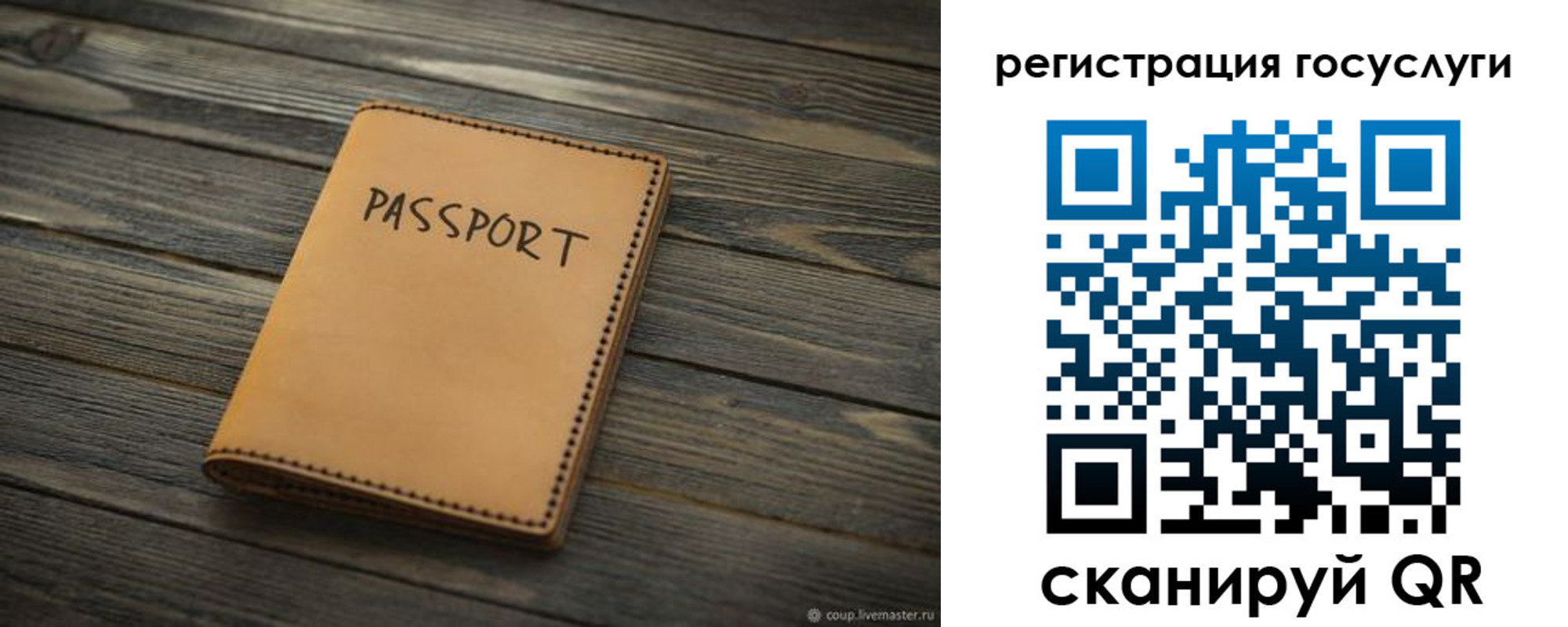 миграционный учет в Новоалександровске