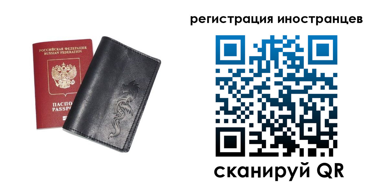 прописка 2025 в Новоалександровске