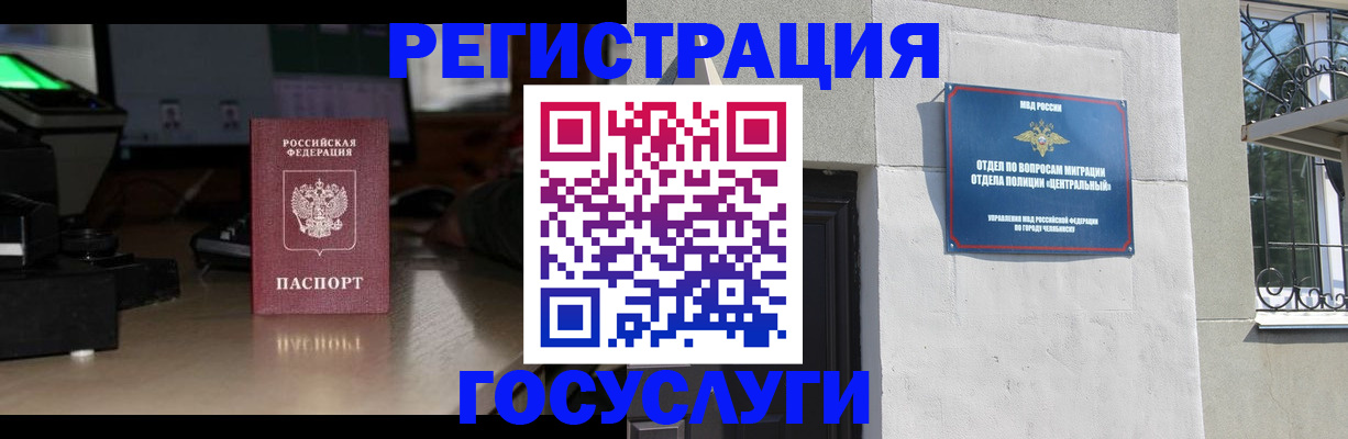 регистрация для школы в Новоалександровске